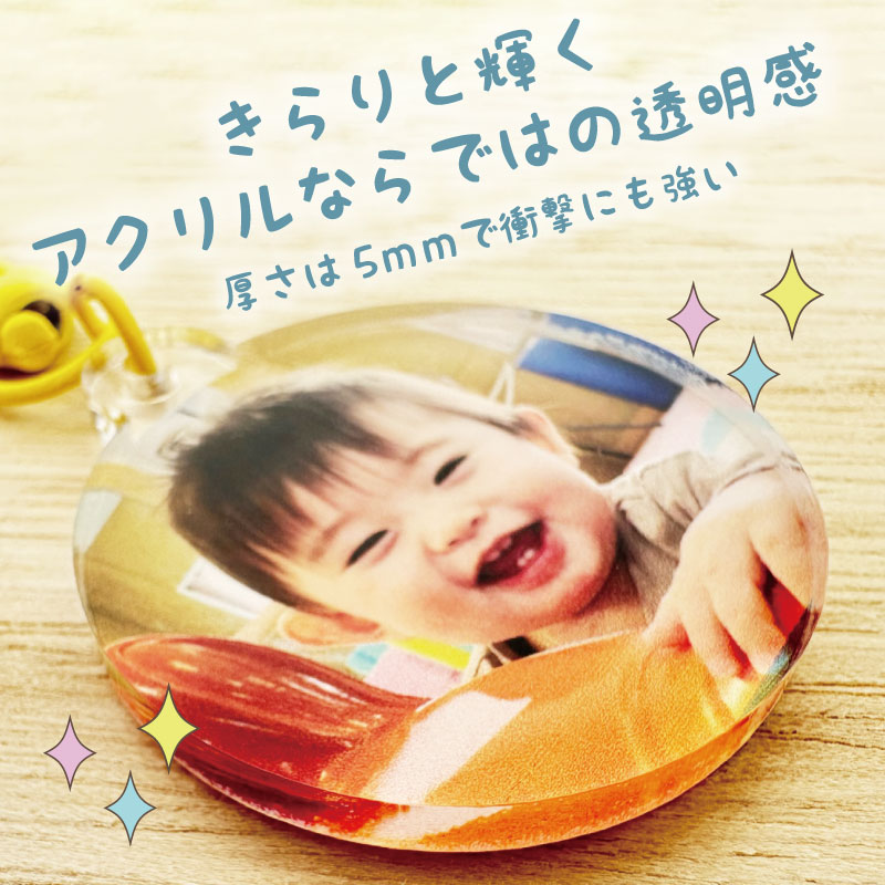 onamae-seal_ph-skey