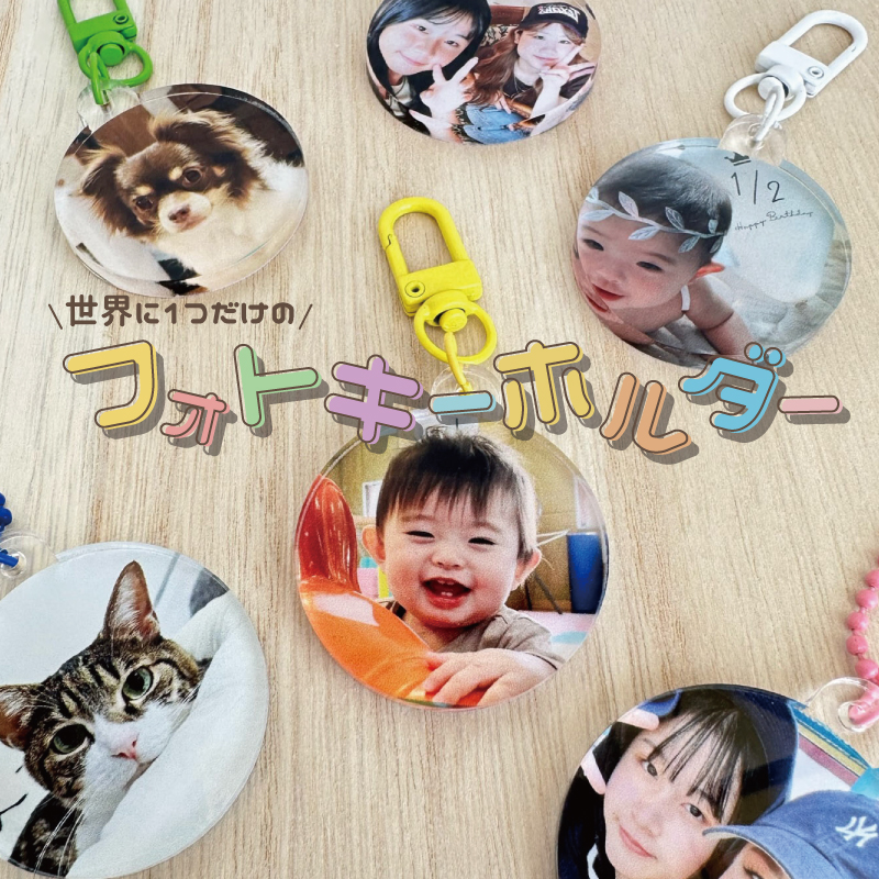 ぼさにまる 両面プリント アクリルキーホルダー (スタンドにもなります) セット ph-skey-main.jpg