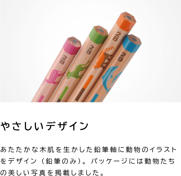 送料無料】トンボ鉛筆 ギフト用えんぴつセット（2B ） お名前入り