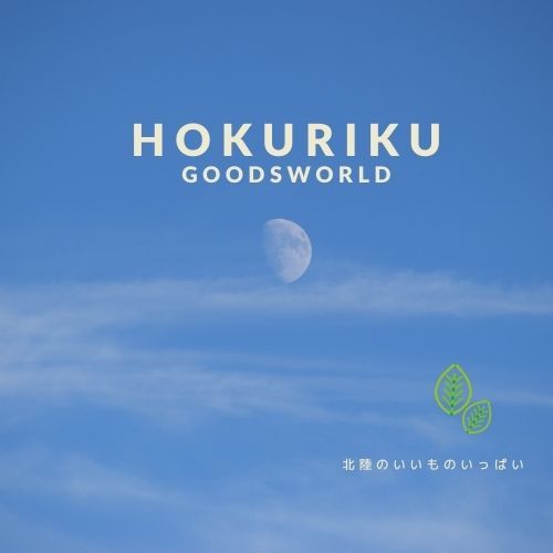 HOKURIKUGOODSWORLD