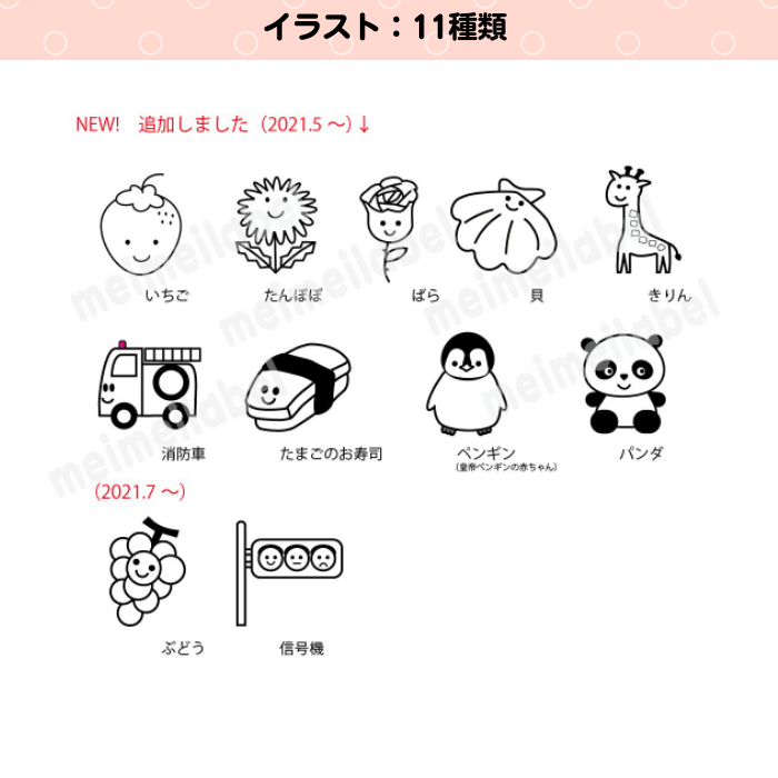 最大80 Offクーポン 長靴用かくれなラベル 送料無料 防犯 2足分 お名前入りネームタグ Aynaelda Com 最大80 Offクーポン 長靴用かくれなラベル 送料無料 防犯 2足分 お名前入りネームタグ Aynaelda Com