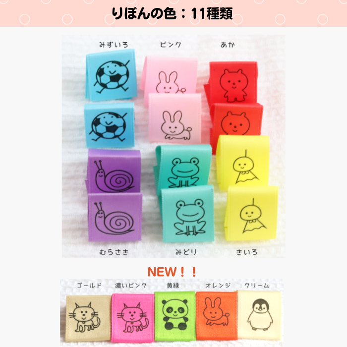 最大80 Offクーポン 長靴用かくれなラベル 送料無料 防犯 2足分 お名前入りネームタグ Aynaelda Com