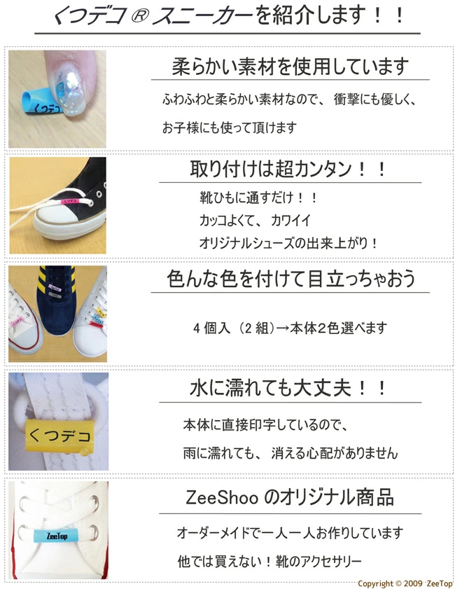 onamaegoodsworld_ds