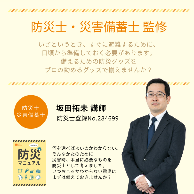 防災グッズ ウォータータンク 折りたたみ 10L 避難グッズ 給水袋 水タンク 防災タンク ウォーターバッグ 防災 非常用タンク 津波 地震 | ブランド登録なし | 02