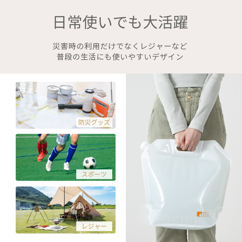 防災グッズ ウォータータンク 折りたたみ 10L 避難グッズ 給水袋 水タンク 防災タンク ウォーターバッグ 防災 非常用タンク 津波 地震 | ブランド登録なし | 05
