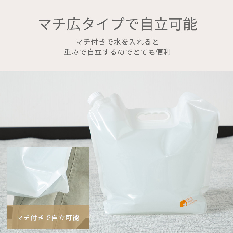 防災グッズ ウォータータンク 折りたたみ 10L 避難グッズ 給水袋 水タンク 防災タンク ウォーターバッグ 防災 非常用タンク 津波 地震 | ブランド登録なし | 09