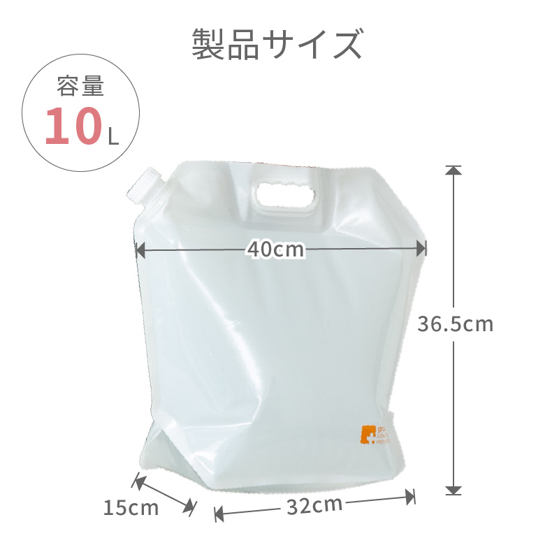 防災グッズ ウォータータンク 折りたたみ 10L 避難グッズ 給水袋 水タンク 防災タンク ウォーターバッグ 防災 非常用タンク 津波 地震 | ブランド登録なし | 11