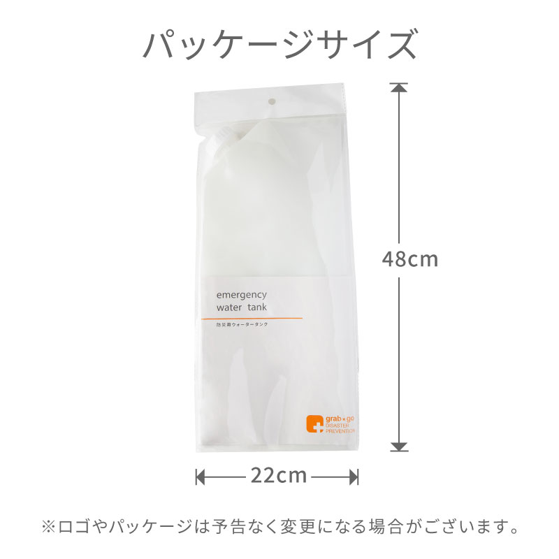 防災グッズ ウォータータンク 折りたたみ 10L 避難グッズ 給水袋 水タンク 防災タンク ウォーターバッグ 防災 非常用タンク 津波 地震 | ブランド登録なし | 12