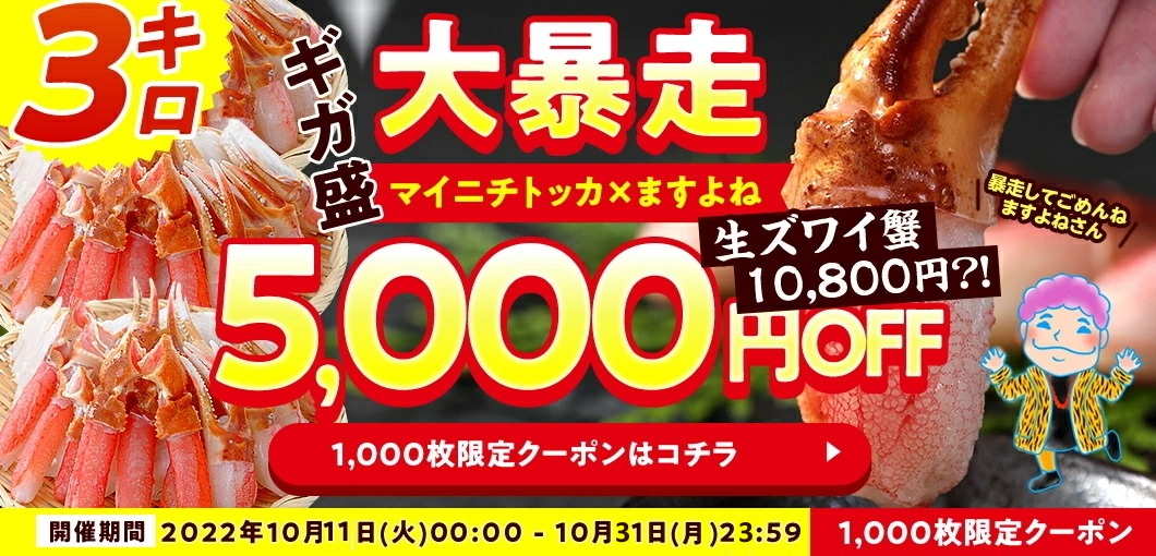 人気上昇中 餃子 取り寄せ 3日以内発送 100個セット ギフト 特産品 大阪 冷凍食品 業務用 タレなし 訳あり ぎょうざcp  notimundo.com.ec