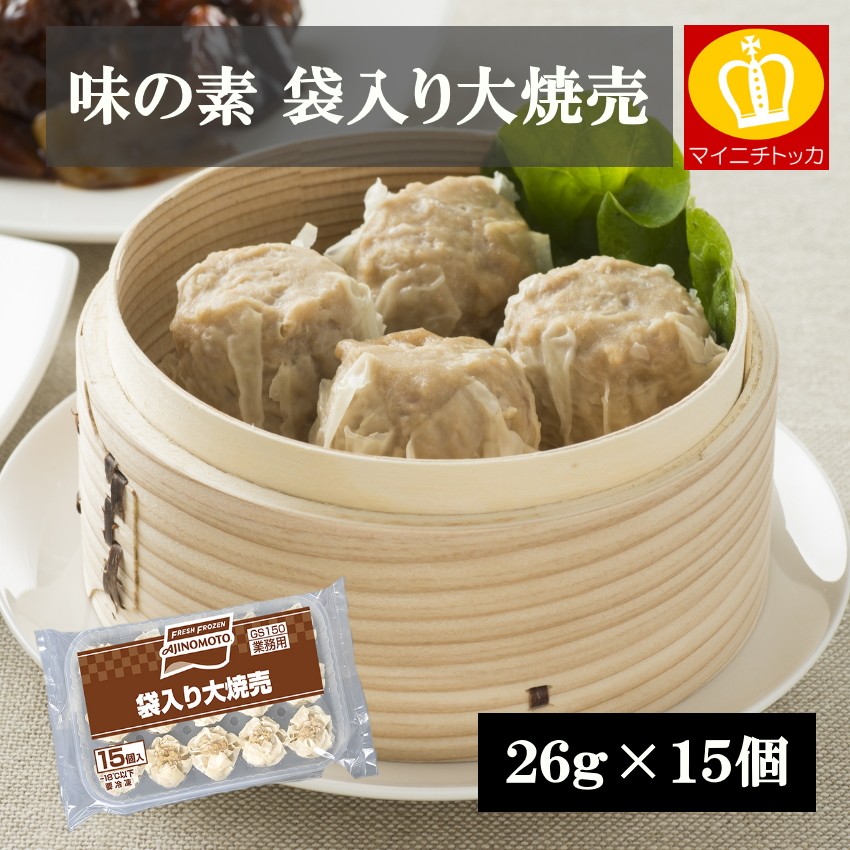 味の素 袋入り大焼売約26g×15個入 惣菜 業務用 冷凍食品 :big-shumai:博多もつ鍋と餃子 マイニチトッカ - 通販 -  Yahoo!ショッピング