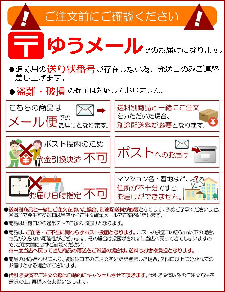 クーポンで50%OFF 爆買 最短当日発送 乾燥カット海藻ミックス100g 業務用 大容量 サラダ スープ 乾燥わかめ 赤角又 白木耳 青角又 ツノマタ キクラゲ メール便 関連画像4