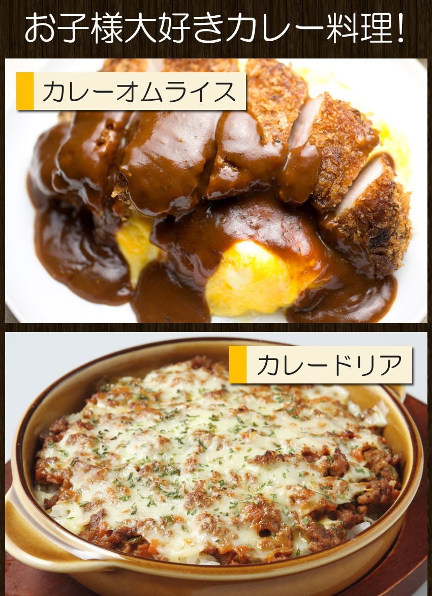 レトルト中辛 大容量200g入り トマトビーフカレー4食 災害 スパイス 保存食 非常食 消化 :K2-D:博多もつ鍋と餃子 マイニチトッカ - 通販  - Yahoo!ショッピング