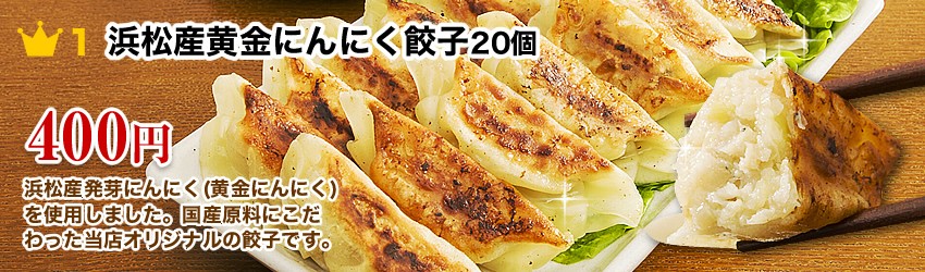 博多もつ鍋と餃子 マイニチトッカ - 同梱おすすめ商品｜Yahoo!ショッピング