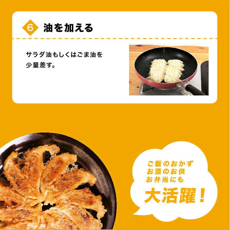 餃子 ぎょうざ 52%OFFセール お中元 ギフト できたて直送 すっぴん餃子100個セット タレ不要で美味しい 2点購入でラーメンおまけ 点心 お取り寄せ 冷凍食品｜once-in｜20