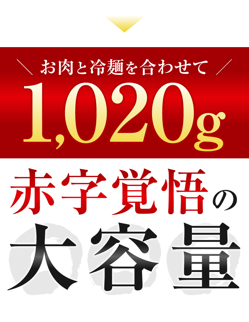 タレ漬け 牛豚鶏ハラミ3種食べ比べセット 焼肉 女性大人気 韓国冷麺2食付き 大阪鶴橋 送料無料 :3set-harami:博多もつ鍋と餃子  マイニチトッカ - 通販 - Yahoo!ショッピング