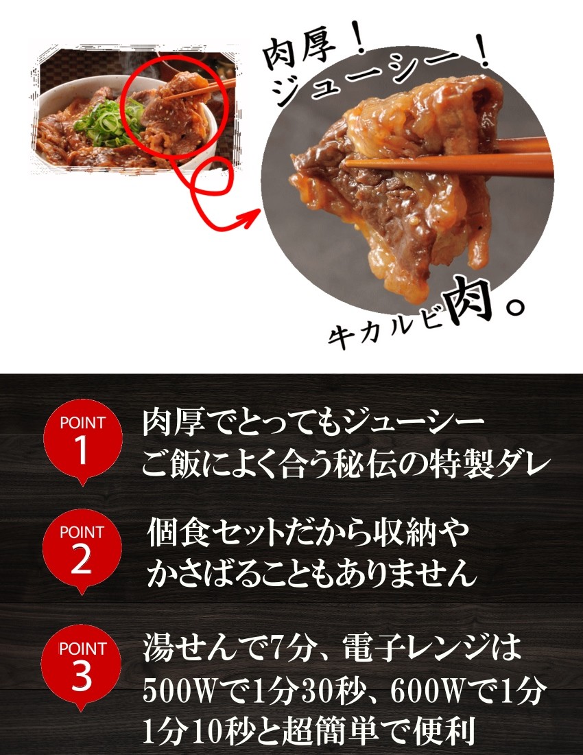 送料無料 ... : 食品 究極の牛 カルビ丼20食入り 格安正規店