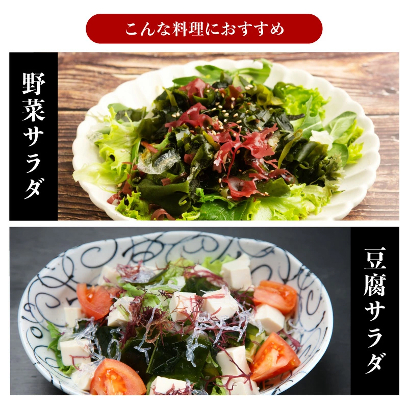 クーポンで50%OFF 爆買 最短当日発送 乾燥カット海藻ミックス100g 業務用 大容量 サラダ スープ 乾燥わかめ 赤角又 白木耳 青角又 ツノマタ キクラゲ メール便 関連画像3