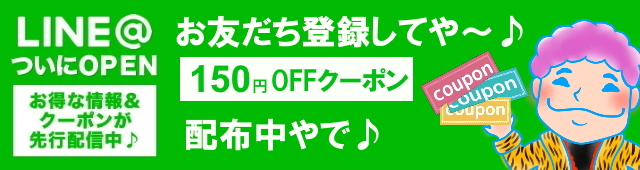 博多もつ鍋と餃子 マイニチトッカ - Yahoo!ショッピング