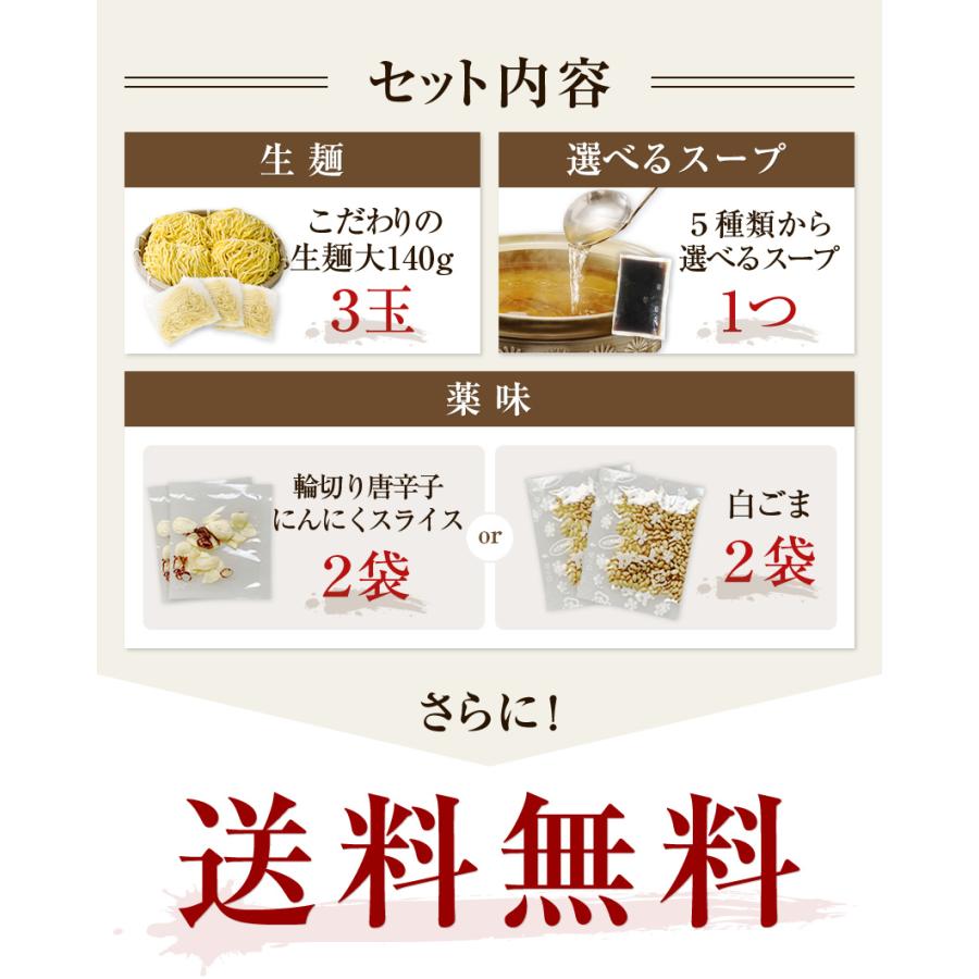 50％OFFクーポン有 できたて直送 メガ盛り 博多もつ鍋 取り寄せ セット ホルモン1000g 1kg 4-6人前 選べるスープ5種 薬味と生麺3玉付 ギフト モツ鍋｜once-in｜11