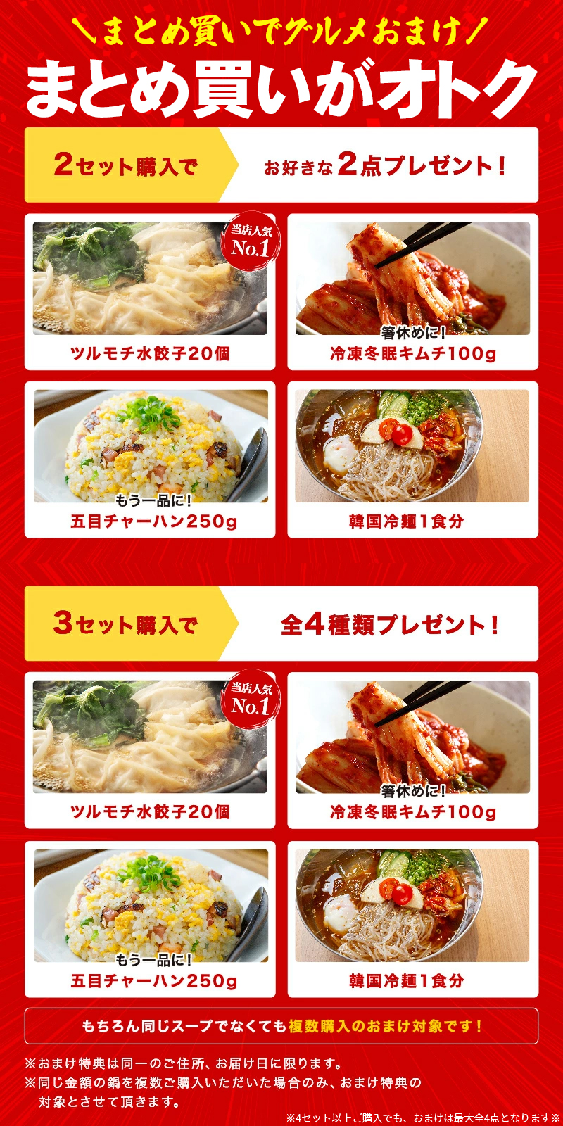 魚介醤油味の賞味期限7/18迄 50％OFFクーポン有 できたて直送 博多もつ鍋1200g 1.2kg 8〜10人前 選べるスープ 薬味と生麺付 2セットご購入でオマケ付 ギフト｜once-in｜07