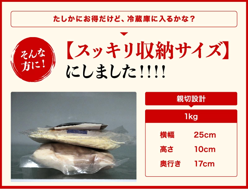 期間限定セール50%OFF できたて直送 超メガ盛り 博多もつ鍋1kg モツ1000g 選べるスープ味 薬味と生麺3玉付 4-6人前 コラーゲン豊富 夏のスタミナ補給 夏バテ解消｜once-in｜22