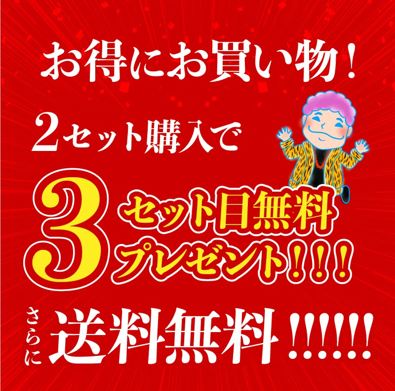 9周年記念もつ鍋400g 2セットで送料無料 2セット購入で1セット無料プレゼント 博多もつ鍋 ホルモン400g 2〜3人前セット モツ鍋｜once-in｜03