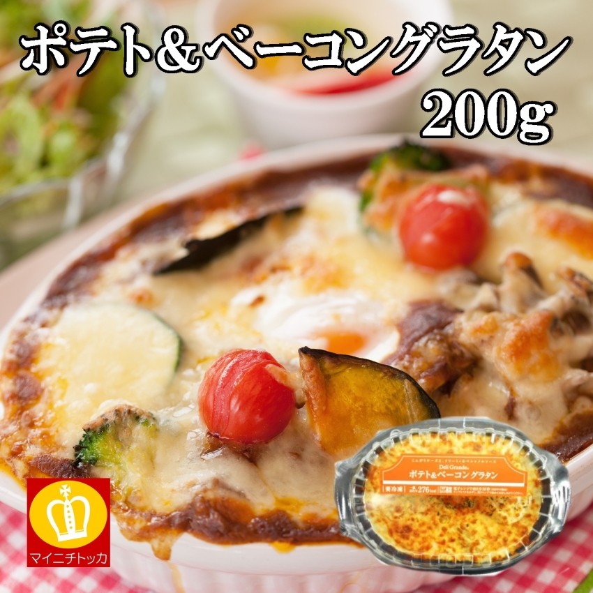 市場 ヤヨイ 紅ずわいがにのドリア200g 洋風料理 グラタン ヤヨイサンフーズ ドリア