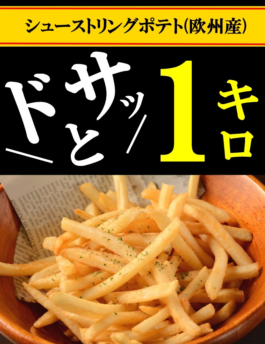 送料無料 人気の5種からお好きな2種が選べるお惣菜セット 訳あり 業務用 冷凍食品 唐揚げ 鶏肉 特産品 ご飯のお供 大阪ギフト からあげ 鳥肉  餃子同梱 :souzai-2set:博多もつ鍋と餃子 マイニチトッカ - 通販 - Yahoo!ショッピング