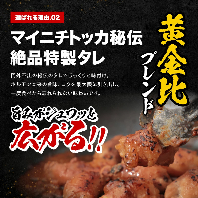 父の日 ギフト 最短翌日配送 プレミアム会員25%OFF タレ漬けマルチョウ1kg 200g×5袋 タレをリニューアル ホルモン焼き 焼肉セット バーベキュー BBQ 牛｜once-in｜10