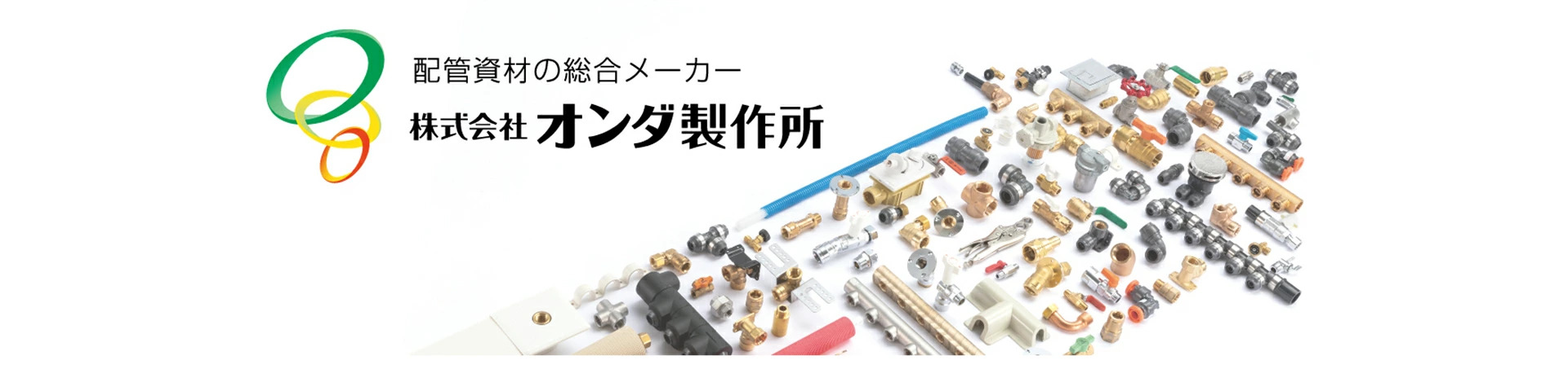オンダ製作所Yahoo!ショッピング店 ヘッダー画像