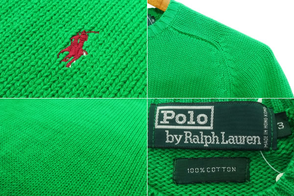 栃木県鹿沼のPolo Ralph Lauren(ポロ・ラルフ・ローレン)正規取扱店 One-10(ショップ ワン-10)