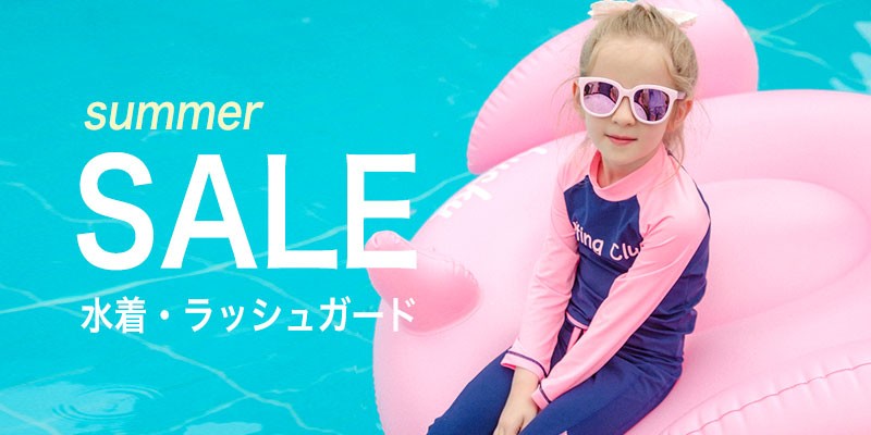 One Bebe Story キッズ水着 Yahoo ショッピング