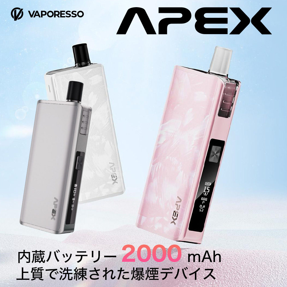 VAPORESSO APEX スターターキット 電子タバコ VAPE べポレッソ