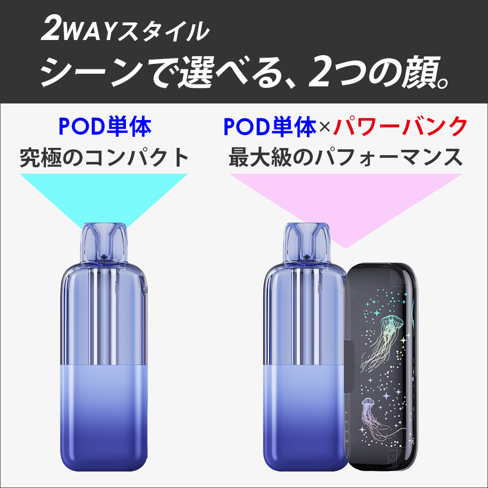 アクアジェリー VAPE 電子タバコ ベイプ