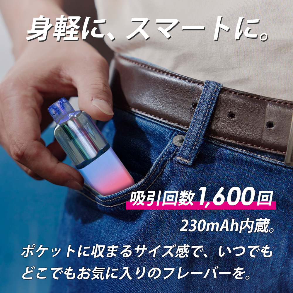 アクアジェリー VAPE 電子タバコ ベイプ