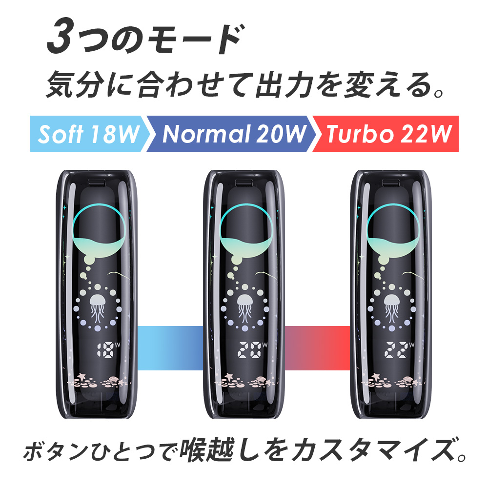アクアジェリー VAPE 電子タバコ ベイプ