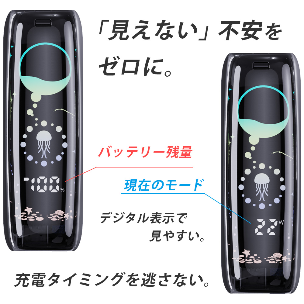 アクアジェリー VAPE 電子タバコ ベイプ