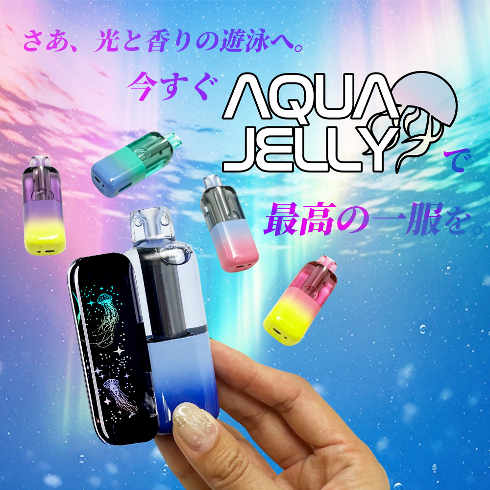 アクアジェリー VAPE 電子タバコ ベイプ