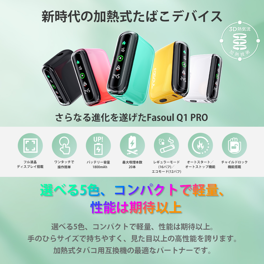 シケモク 2度吸い IQOS イルマ i ワン テリア センティア