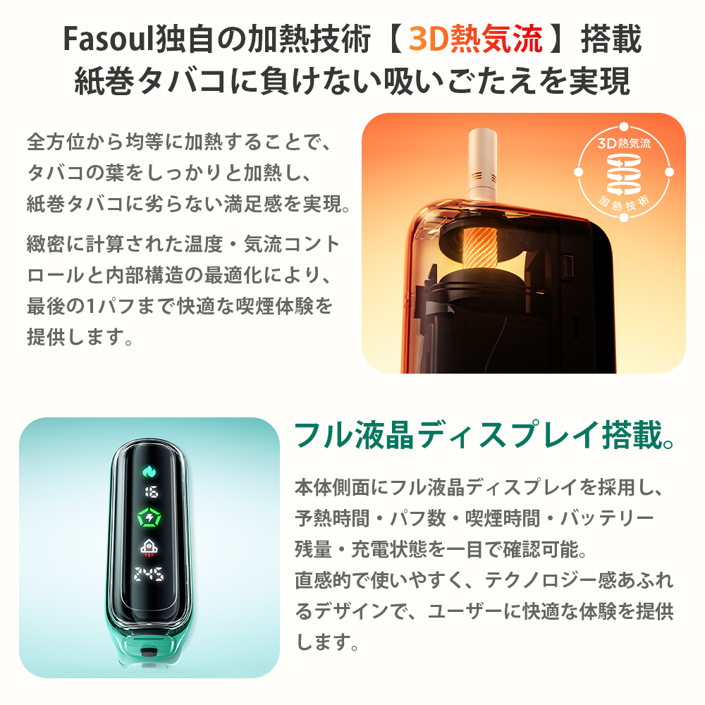 シケモク 2度吸い IQOS イルマ i ワン テリア センティア