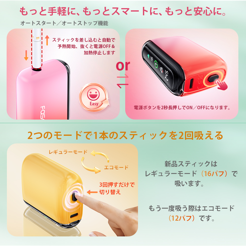 シケモク 2度吸い IQOS イルマ i ワン テリア センティア