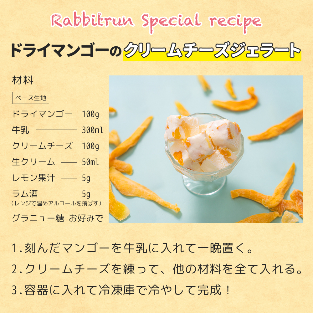 ドライマンゴー ふぞろい カンボジア産 400g 1袋 ドライフルーツ