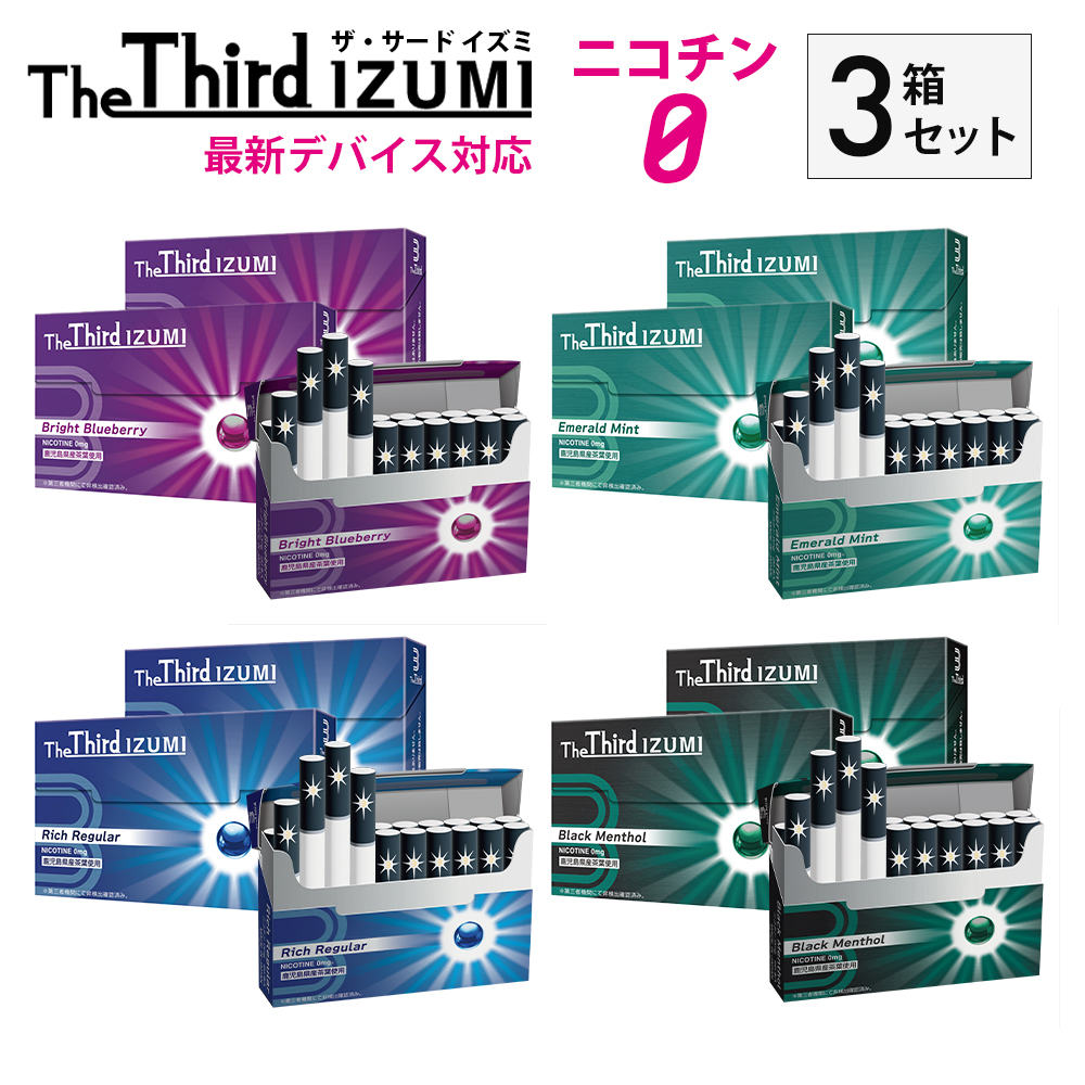 izumi3s.jpg