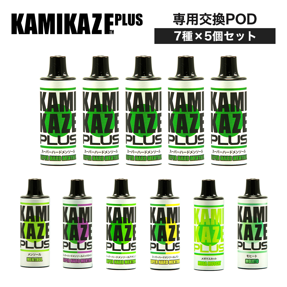 KAMIKAZE PLUS カミカゼ プラス 交換用POD 5個セット 電子タバコ