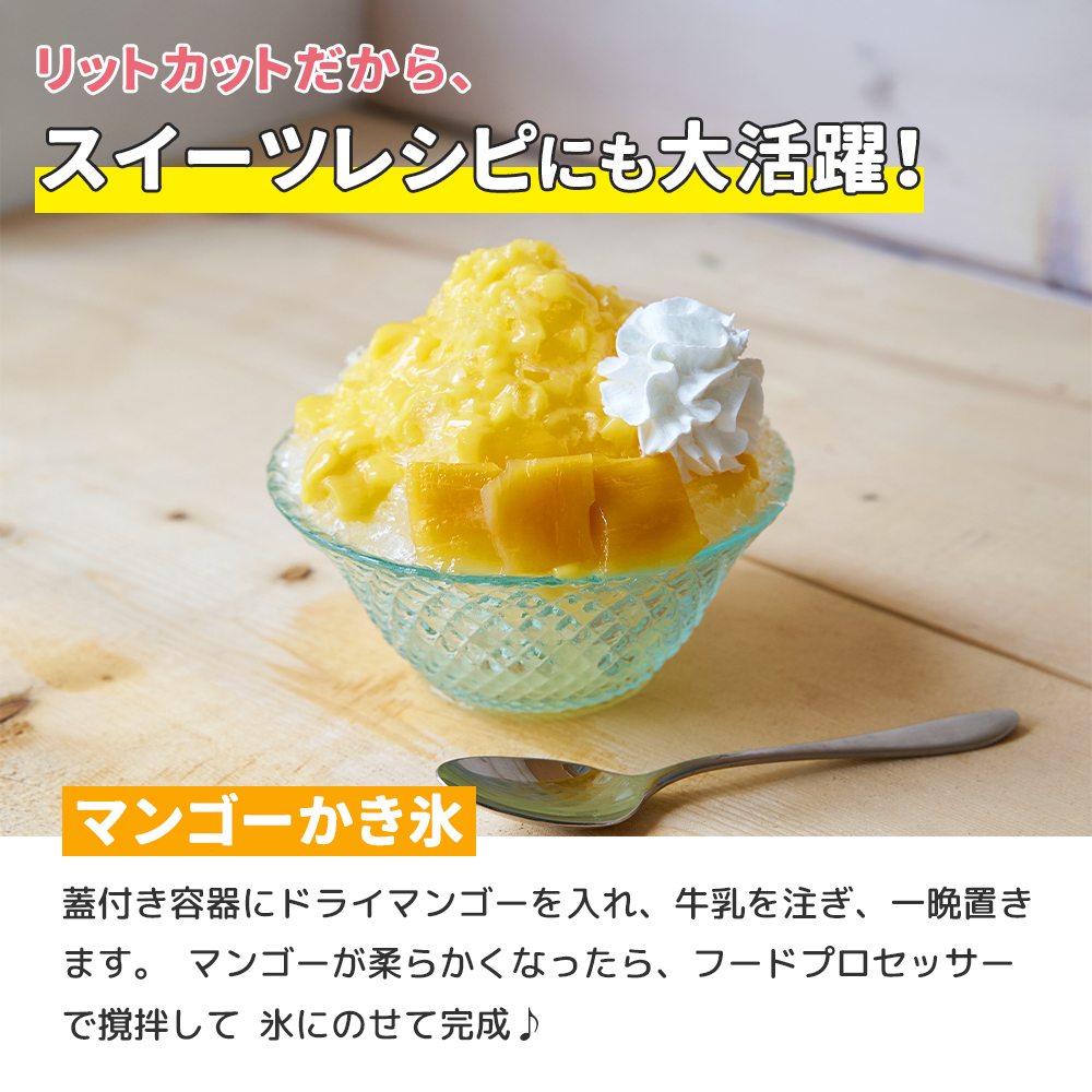 カンボジア ドライフルーツ マンゴー