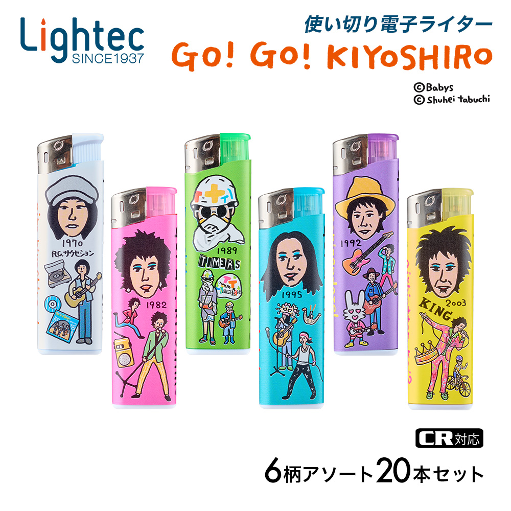 ライター 使い捨て GO!GO! KIYOSHIRO 忌野清志郎 20個セット 使い捨て