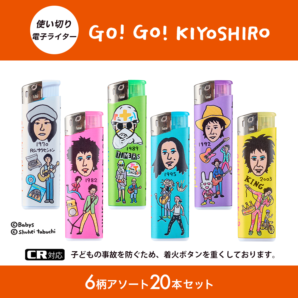 ライター 使い捨て GO!GO! KIYOSHIRO 忌野清志郎 20個セット 使い捨て