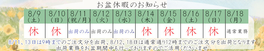 One Style Of Self ヘッダー画像