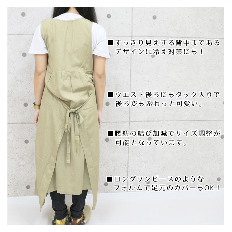 エプロン おしゃれ 北欧 リネン 綿 麻 ワンピース ロング 大きい エプロン おしゃれ 北欧 リネン 綿 麻 ワンピース ロング 大きい