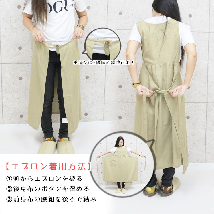 エプロン おしゃれ 北欧 リネン 綿 麻 ワンピース ロング 大きい